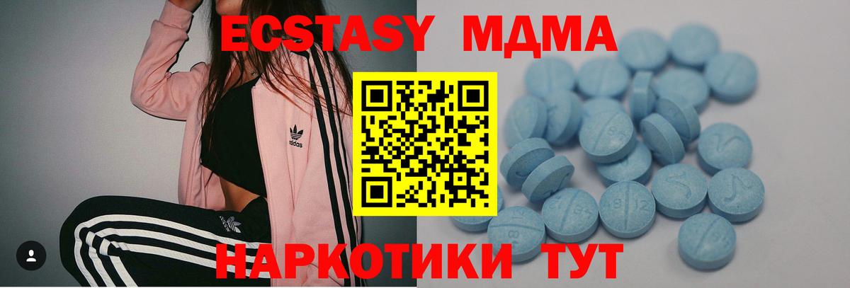 Экстази Punisher Новозыбков