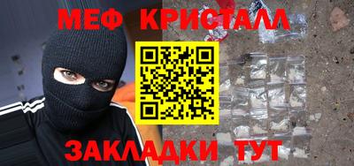 мефедрон VHQ Ярославль