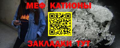 мефедрон VHQ Ярославль
