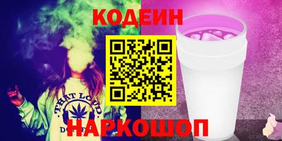 2c-b Янаул