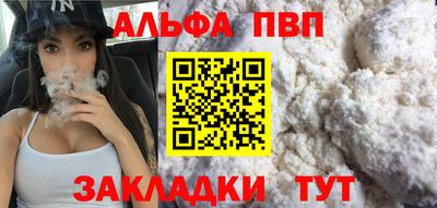 гашиш Шебекино