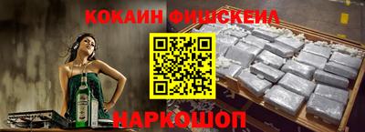 кокаин премиум Шахты