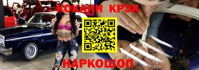 мефедрон VHQ Ярославль