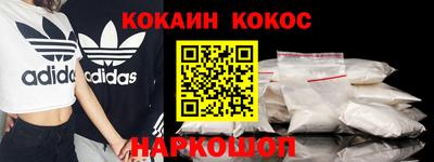 мефедрон VHQ Ярославль