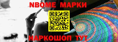мефедрон VHQ Ярославль