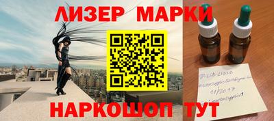 мяу мяу кристалл Шелехов