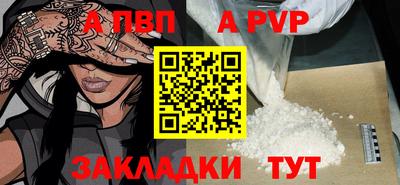 гашиш Шебекино