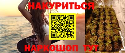 2c-b Янаул