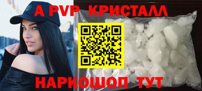 2c-b Янаул