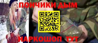 2c-b Янаул