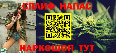 мяу мяу кристалл Шелехов