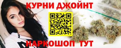 мяу мяу кристалл Шелехов