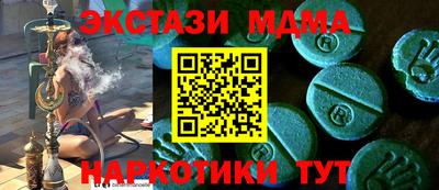 гашиш Шебекино