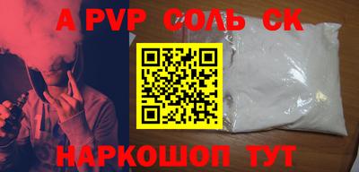 мефедрон VHQ Ярославль