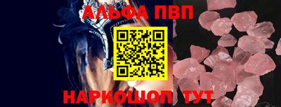 кокаин премиум Шахты