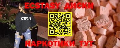 2c-b Янаул