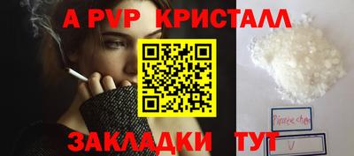 spice Ярцево