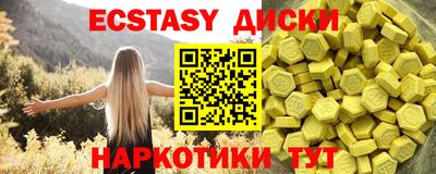 мяу мяу кристалл Шелехов