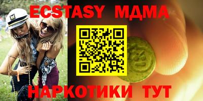 мефедрон VHQ Ярославль