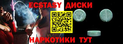 гашиш Шебекино