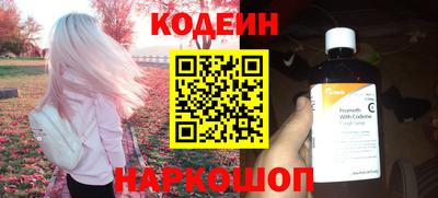 2c-b Янаул