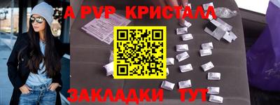 spice Ярцево