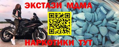 мефедрон VHQ Ярославль