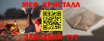 гашиш Шебекино