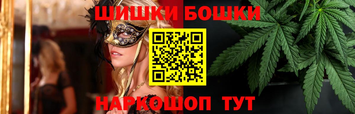 Канабис тримм Новозыбков